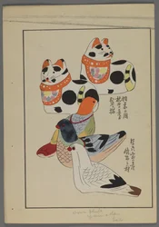Juguetes japoneses, de Unai no tomo (Amigos de un niño) por Shimizu Seifu, 1891-1923. Gatos y flautas de pájaro.